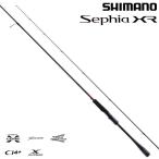 シマノ 21 セフィア XR S86ML-S Sephia 釣り エギングロッド - 最安値