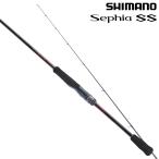 シマノ 23 セフィア SS S80ML Sephia 釣り エギングロッド - 最安値