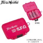 釣武者 S.F.G パーツケース