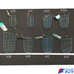 ハクタカ リングカゴ 62A 粗目