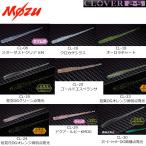 MOZU �N���[�o�[ 2.5�C���`