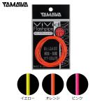 yamawa vivid flash труба 