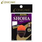 鬼掛ふかせウキ SHOHA（ショウハ）