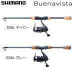 シマノ ブエナビスタコンボ S56L（送料込み）