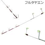 フルタヤエン 超硬スペシャル シングル
