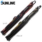  Sunline тонкий удилище кейс SFB-0462( предварительный заказ заказ )