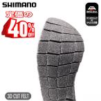 シマノ ジオロック・3Ｄカットフェルトソールキット KT-016K
