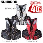 シマノ フローティングベストリミテッドプロ VF-113U