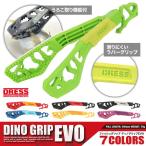 DRESS захват для рыбы tino рукоятка EVO