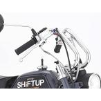 SHIFT UP squishy separate handle middle ( plating ).... steering wheel Monkey 205061 shift up 