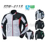限定特価!NANKAI SDW-4115 スーパークールジャケット 南海部品/ナンカイ