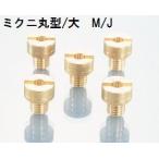 　KITACO　ミクニ 丸型/大　VM18/TMR/TDMR/TM-MJN/TMR-MJN　#60〜#107.5　#2.5ステップ　メインジェット　キタコ