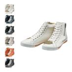 ヒョウドウ HYF002 HYOD HIGH-CUT RIDE SNEAKERS