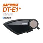 ショッピングバイク デイトナ DT-E1プラス（25029）バイク用インカム  Bluetooth 4人同時通話 DAYTONA