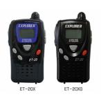ÆÃÄê¾®ÅÅÎϥȥé¥ó¥·¡¼¥Ð¡¼ EXPLORER ET-20X 2Âæ¥»¥Ã¥È FRC ÌȵöÉÔÍ× »ñ³ÊÉÔÍ× Å¹ÊÞÆâÄÌÏà ¹©¾ì ¥¢¥¦¥È¥É¥¢ ¥¤¥ä¥Û¥ó¥Þ¥¤¥¯ÉÕ