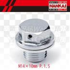  сливной болт NANKAI( наан kai ) с магнитом . сливной болт M14×10mm P.1.5 DB14105