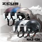 ヘルメット ZEUS(ゼウス) ハーフ フリーサイズ NAZ-126 シールド付き NANKAIオリジナル バイク オートバイ