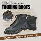 ブーツ NANKAI NTB-48 ツーリング ブラック