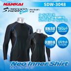 ショッピング冷感 インナー インナーシャツ NANKAI SDW-3048 テクノライダーCOOL NEOインナーシャツ 冷感/抗菌/防臭/UVカット