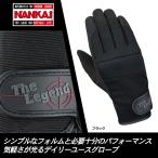 (在庫限り！限定特価品) グローブ NANKAI SDG-778 レジェンドターゲット 3332-G778 バイク/オートバイ