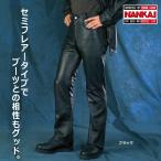 レザーパンツ NANKAI ブーツカット 牛革 ブラック RDP-07