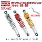  задний подвеска NANKAI advance подвеска 3345-NPC-S1( 1 шт. )