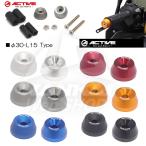 ACTIVE( активный ) aluminium наконечники руля φ30-L15 aluminium стружка (процесс образования во время фрезеровки) 12 цвет SV/BL/RD/GD/GM/BK/ коврик цвет 