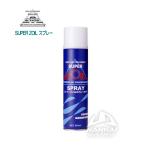 SUPER ZOIL (スーパー ゾイル) スプレータイプ 80ml (金属表面改質剤配合・潤滑スプレー)