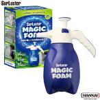 SurLuster Sure luster Magic пена пена gun [. давление модель ]