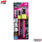 SOFT99 soft 99 ALAUNEN Ultra штраф щетка C-163