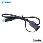 TANAX Tanax USB кабель AIO-5 Play для номер товара :SRS-P13