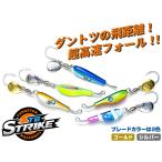 ブルーブルー (Blue Blue) TGストライク 45g (爆買)