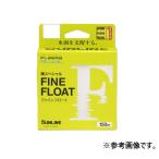 サンライン 磯スペシャル ファインフロート 150m イエロー ナイロン (ポイント利用)