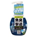 tane*maki(Tane Maki) рыбалка уход рыба запах .. мыло для рук New кипарис. аромат 250mL (. покупка )