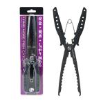 Gokuspe ( экстремально s.) длинный нос рыба catcher 