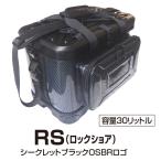 オーナー 撃投 タックルプロテクター RS ロッドホルダー無し (ロックショア) No.8997 (爆買)
