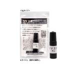  восток . промышленность (TOHO) UV Epo 5g ультрафиолетовые лучи лечение type покрытие .NO.4168 (. покупка )