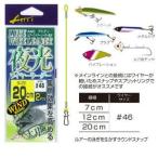 Yahoo! Yahoo!ショッピング(ヤフー ショッピング)ハリミツ AWG アハティ ルアーワイヤーリーダー夜光 ２０ｃｍ （爆買）