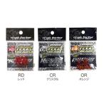 クロスファクター テキサスビーズ CLP106 (爆買)