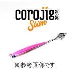 UROCO(ウロコ) COROJIG BLADE SLIM (コロジグブレードスリム) 40g