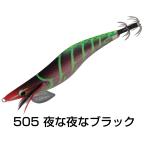 （南紀屋 特注カラー）オーナー Draw4 ドローフォー 3.5号 夜な夜なブラック/UVクリアレッド ED-3.5-505 (爆買)