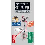  первый .. кондиционер . Saburou маленький . три ступенчатый (. покупка )