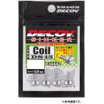カツイチ (デコイ) デコイシンカータイプコイル DS-15 (DECOY Sinker type Coil) (爆買)