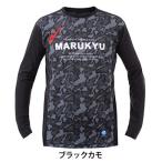  Marukyu лед . длинный футболка утка MQ-01 (. покупка )