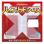 マルキュー ハイブリッド クロス オキアミタイプ 冷凍 (爆買)