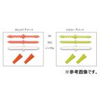 釣研 フカセからまん棒 ダブルロング アソート オレンジ/イエロー (爆買)