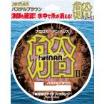 ダイヤフィッシング ジョイナー船ハリス2 パステルブラウン 300m １４号 (爆買)
