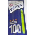 ルミカ ケミホタル１００ イエロー１本入 (爆買)