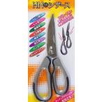 マルシン漁具 ＨＮシザーズ