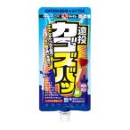 マルキュー 堤防・サビキ釣り用配合エサ 遠投カゴズバッ 600g